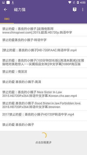 torrentkitty中文引擎2023