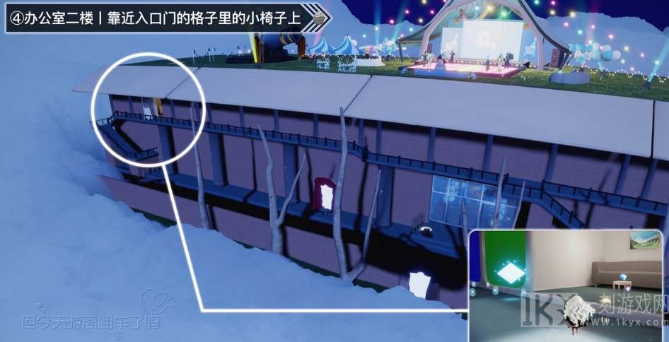 光遇6.28周年代币在哪里 6月28日周年代币位置一览[多图]图片4