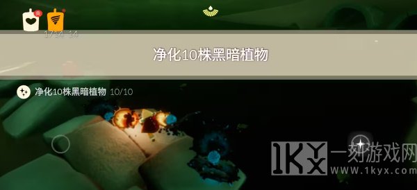 光遇6.28任务怎么完成 2023年6月28日每日任务图文通关攻略[多图]图片4