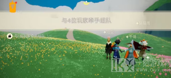 光遇6.28任务怎么完成 2023年6月28日每日任务图文通关攻略[多图]图片2