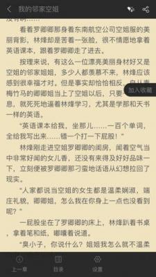 千千看书app