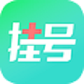 挂号助手