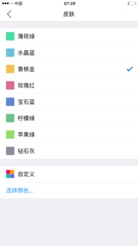 小明计算器免费版