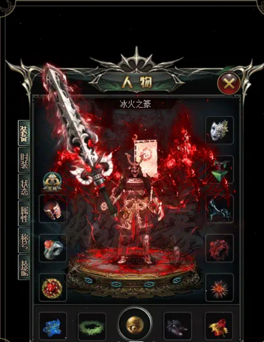 凤龙魔仙传