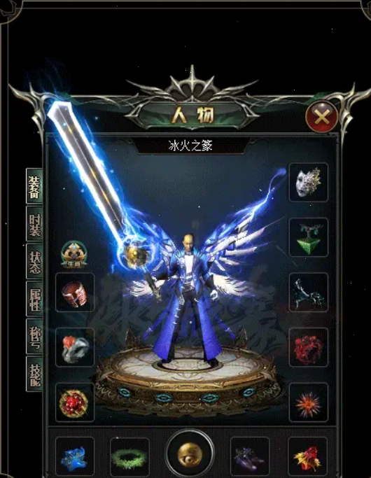 凤龙魔仙传