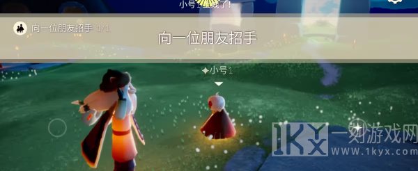 光遇6.29任务怎么做 2023年6月29日每日任务完成攻略[多图]图片2
