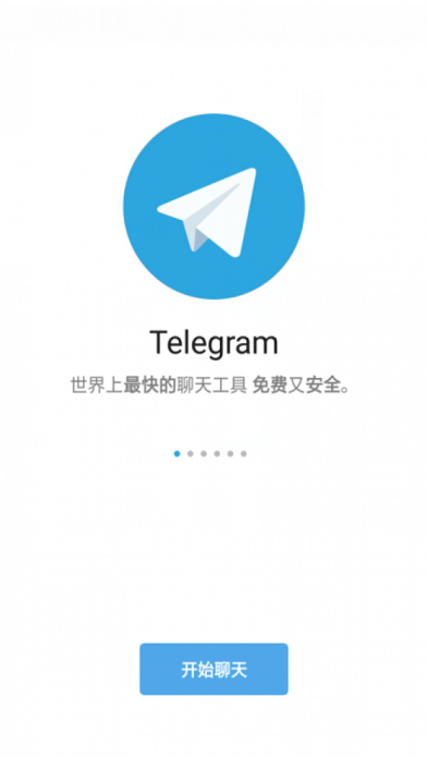 纸飞机telegram