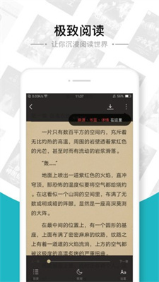 第二书包免费