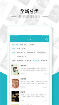 第二书包免费