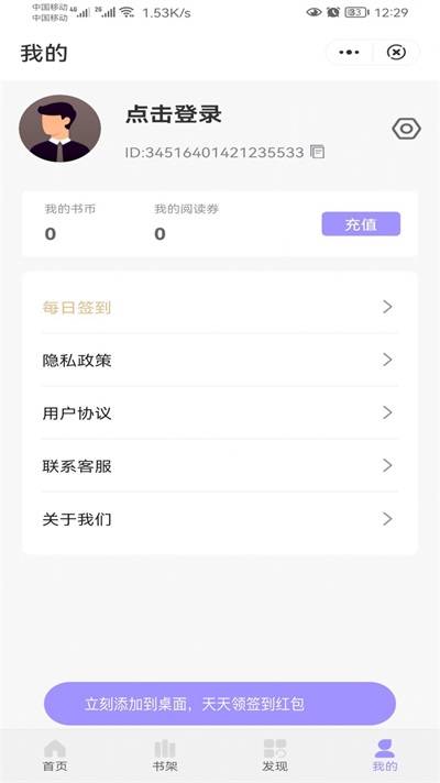 冬裘小说2023