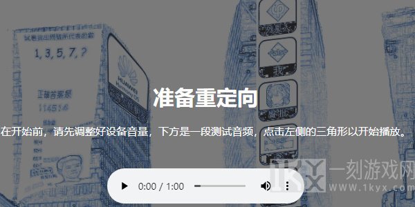 phigros网页版链接在线玩 phigros网页版入口地址[多图]图片3
