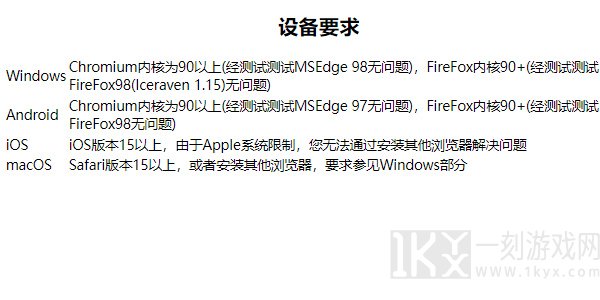 phigros网页版链接在线玩 phigros网页版入口地址[多图]图片2