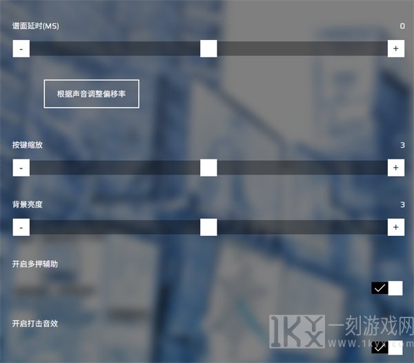 phigros网页版链接在线玩 phigros网页版入口地址[多图]图片10