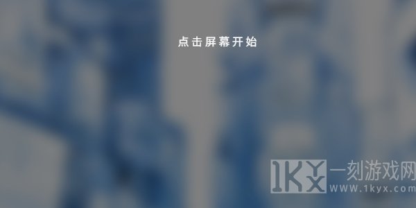 phigros网页版链接在线玩 phigros网页版入口地址[多图]图片6