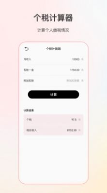 小明计算机最新版