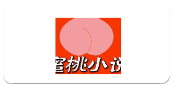 蜜桃小说
