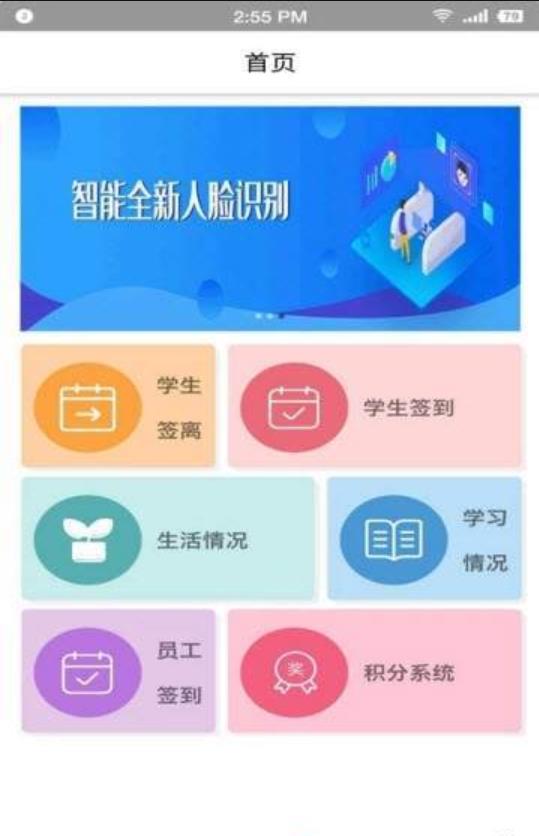 52教育教师端