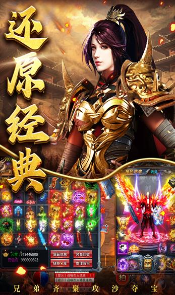天神无限刀2023