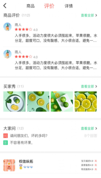 九农慧