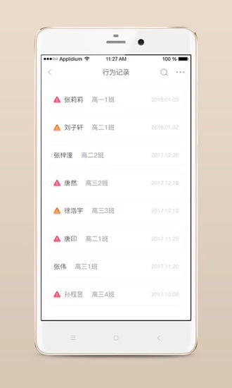 心灵伙伴云入口登录