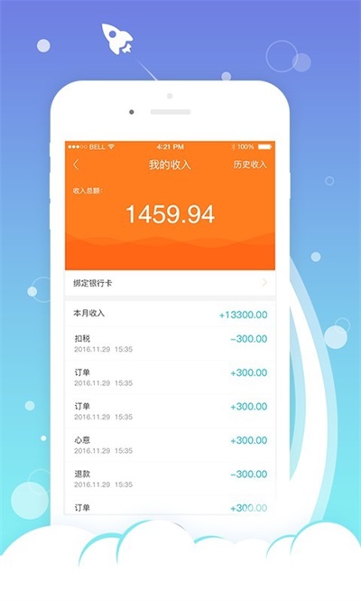 钰医云诊所