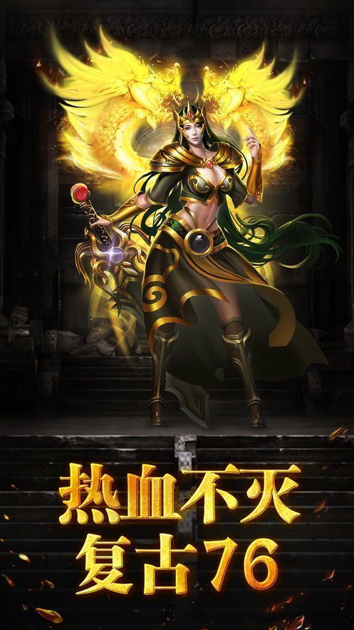崛起战神