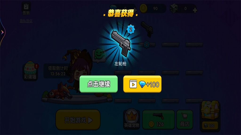 王者吃鸡行动