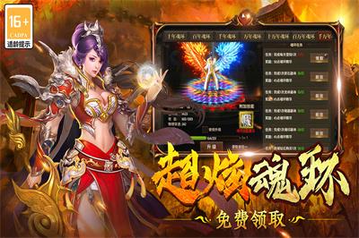 雷神战记传奇