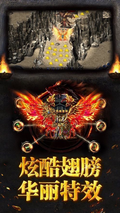 崛起战神
