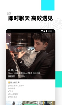 青丝交友