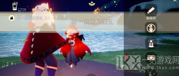 光遇6.30任务怎么做 2023年6月30日每日任务完成攻略[多图]图片2