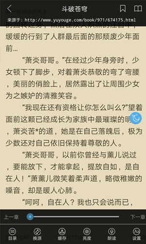 阅赚小说