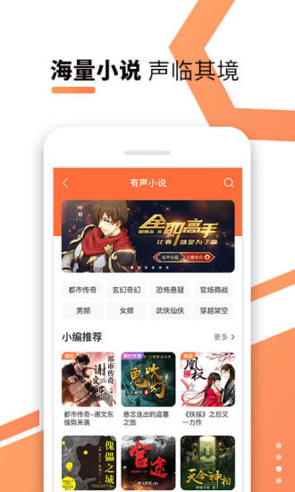 酷我听书免vip