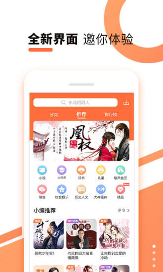 酷我听书免vip