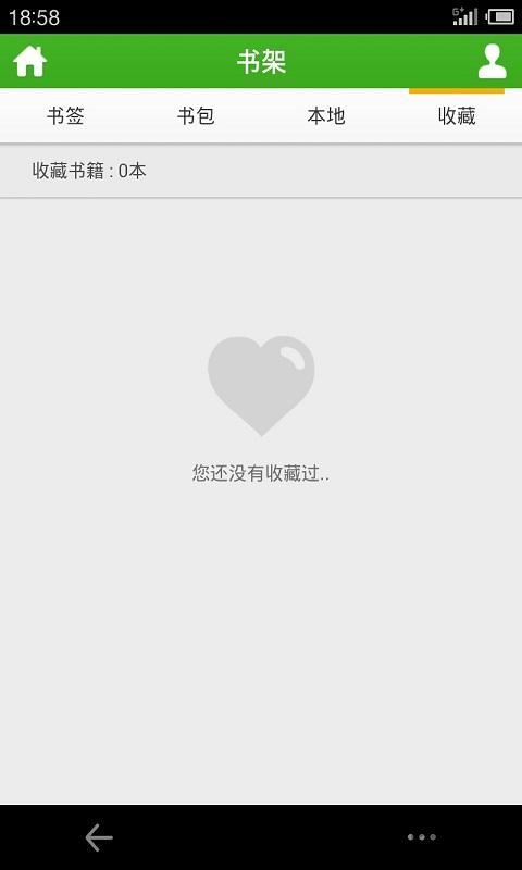 豆丁免费小说阅读器
