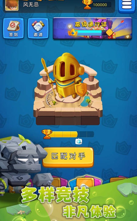 合成与冲突