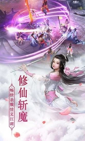 山海经混沌传