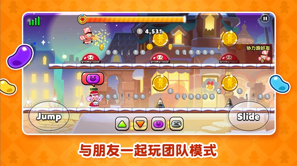 跑跑姜饼人2023