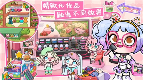 阿凡世界