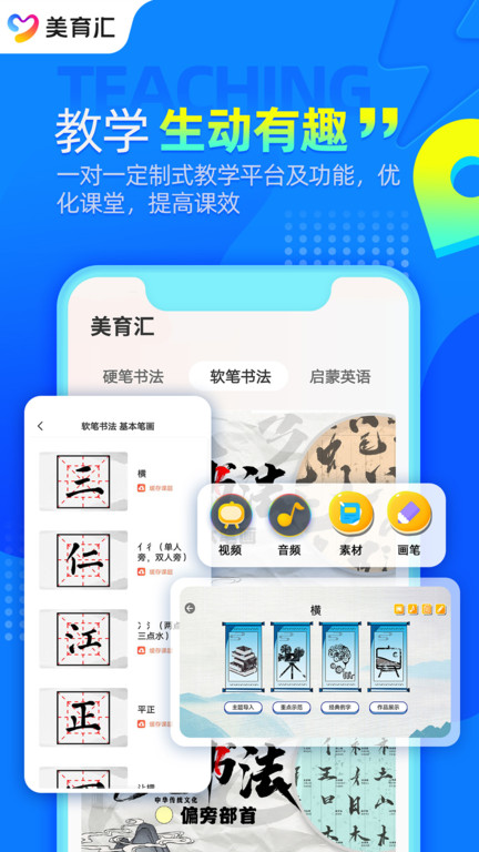 美育汇