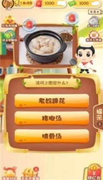 美食大拼盘2023