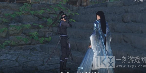 逆水寒手游流水难追奇遇攻略 流水难追奇遇任务触发地点一览[多图]图片2