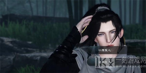 逆水寒手游剑雨刀霜奇遇攻略 剑雨刀霜奇遇任务触发方法[多图]图片6