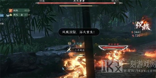逆水寒手游剑雨刀霜奇遇攻略 剑雨刀霜奇遇任务触发方法[多图]图片5