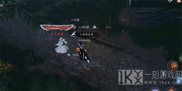 逆水寒手游剑雨刀霜奇遇攻略 剑雨刀霜奇遇任务触发方法[多图]图片4