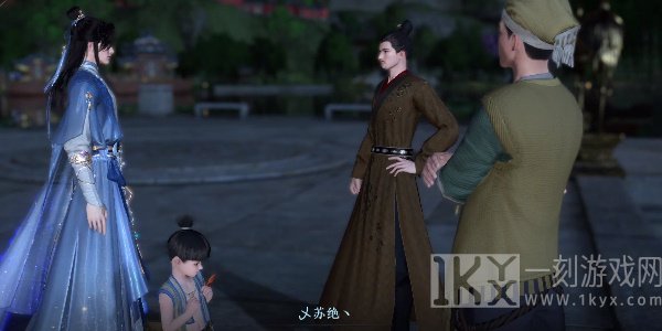 逆水寒手游真假乞儿奇遇攻略 真假乞儿奇遇任务触发流程[多图]图片5