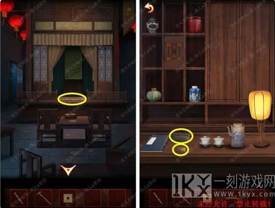 戏怨第一章攻略 第一章爱别离图文通关流程[多图]图片5