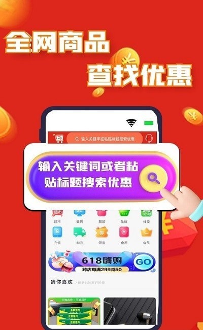 一手折扣