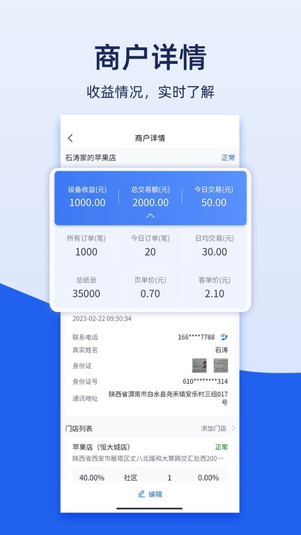 喵小匠共享打印机