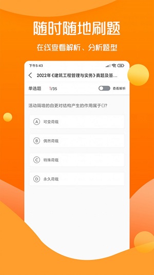 思远教育